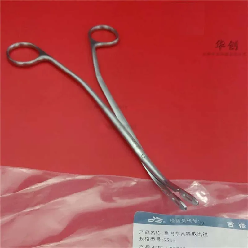 Stainless steel medical take ring forceps birth control take out device multi function take ring device gynecology obstetrics