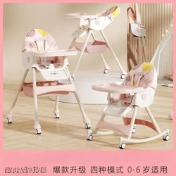 Can Sit and Lie Down Upgraded Baby Dining Chair with Foot Pedal, Convenient Dining Table and Chair for Babies To Eat