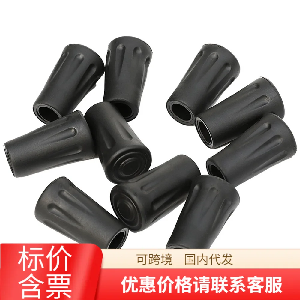 

5pcs Mountaineering pole accessories Non-slip rubber cover Mountaineering pole shock absorption and wear resistance, pointed