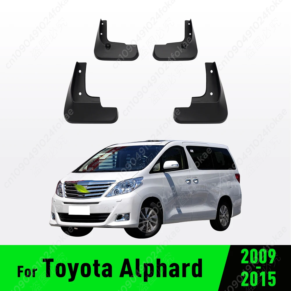 لتويوتا ألارد Vellfire 20 AH20 2009 2010 2012 2013 2014 2015 درابزين قطعة من نسيج الطين اللوحات الحرس سبلاش رفرف واقيات الطين