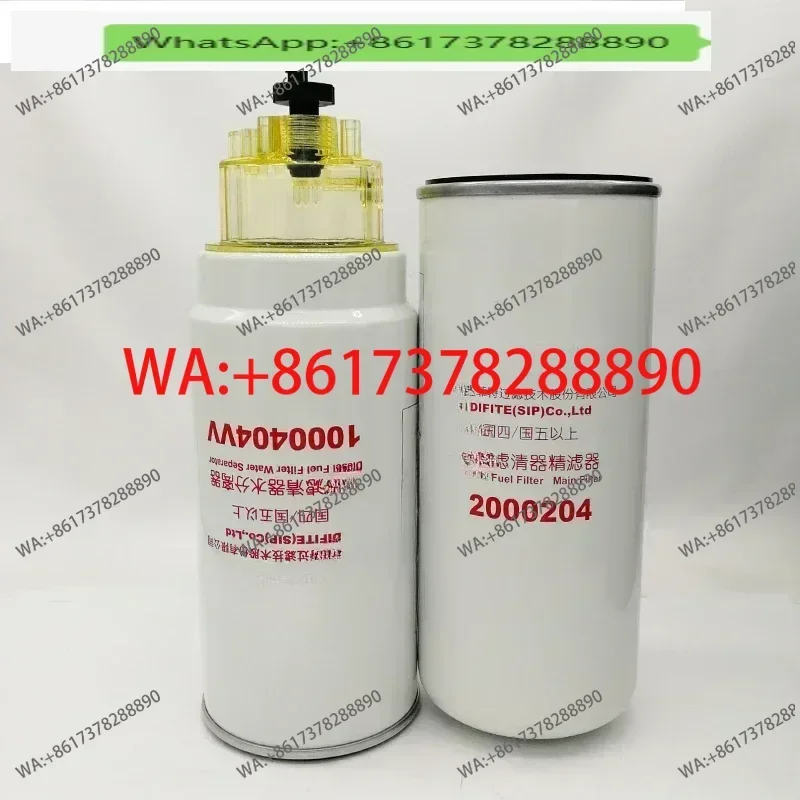 

Масловодоотделитель 1000404, масляный фильтр 2000204, фильтрующий элемент PL420 2001228