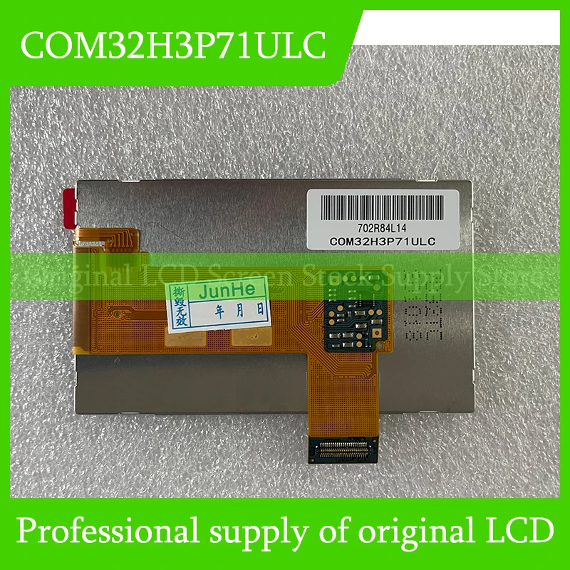 

COM32H3P71ULC 3.2-inch LCD Display Fully Tested Fast Shipping