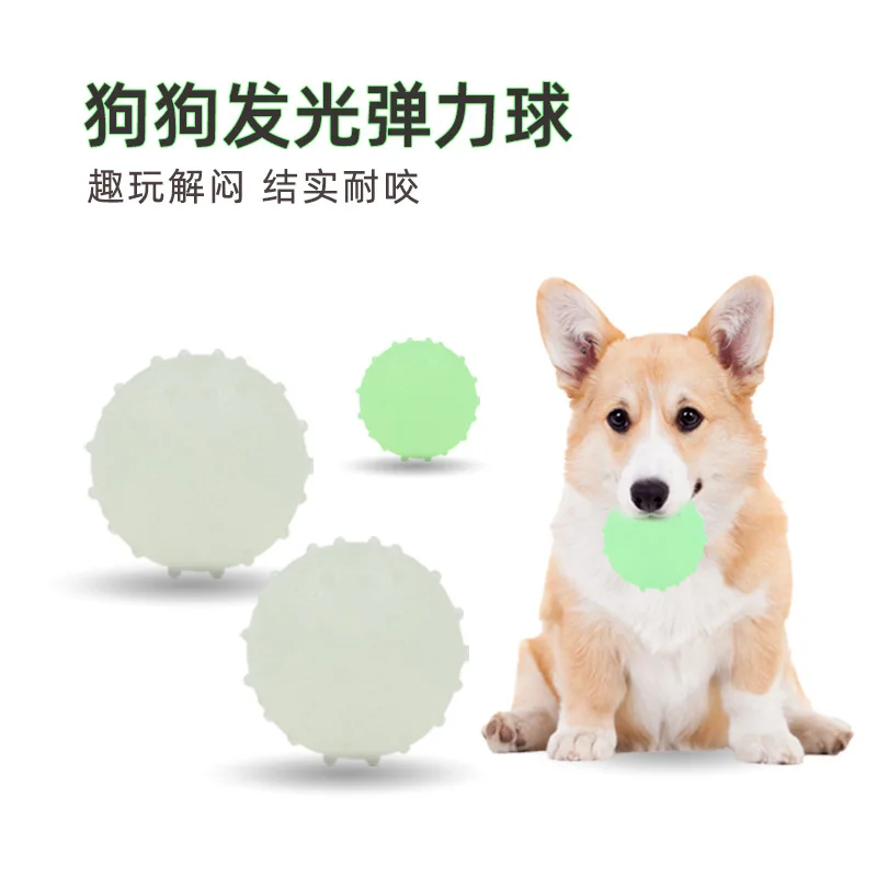 

Rubber Glowing Pet Toy Ball Dog Exercise Elastic Spike Ball for Husky Border Collie Teeth Grinding Training