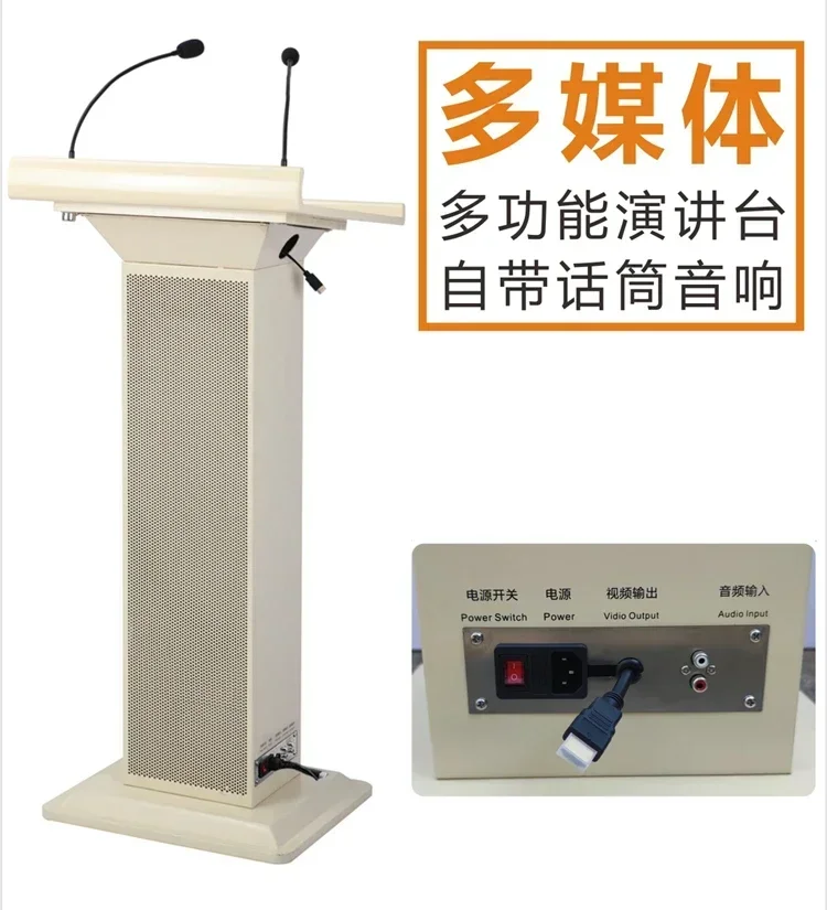 Multimedia podium with audio microphone podium conference chair solid wood podium lifting lecture desk classroom