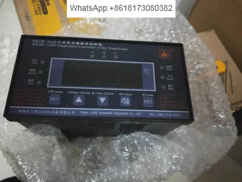 Fujian Lide BWDK-326D/E/F/EFI dry-type transformer temperature controller