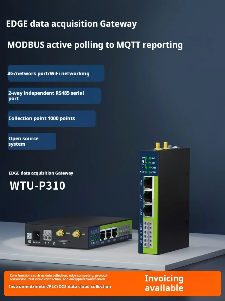 Hiwooya WTU-P310: بوابة بيانات 4G/Ethernet/WiFi، RS485/RS232 إلى JSON/MQTT مع التثبيت