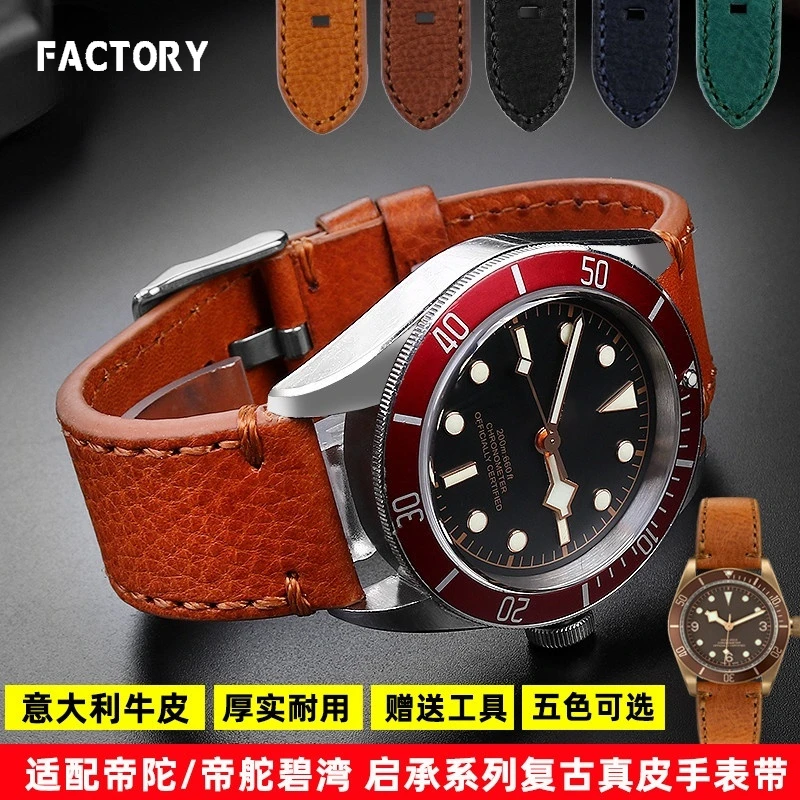 Vintage Watchband for Tudor Black Bay Bronze Little Red Flower Black Shield Men\'s Genuine Leather Watch Strap Accessories 22mm