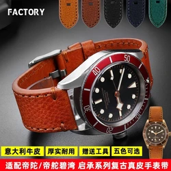 Vintage Watchband for Tudor Black Bay Bronze Little Red Flower Black Shield Men's Genuine Leather Watch Strap Accessories 22mm