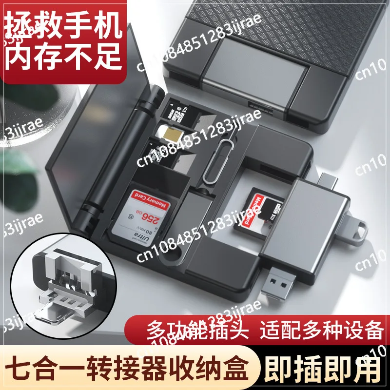 

Multifunctional OTG Card Reader Is Suitable for Apple Mobile Phone OTG Converter External U Disk SD TF Camera Universal