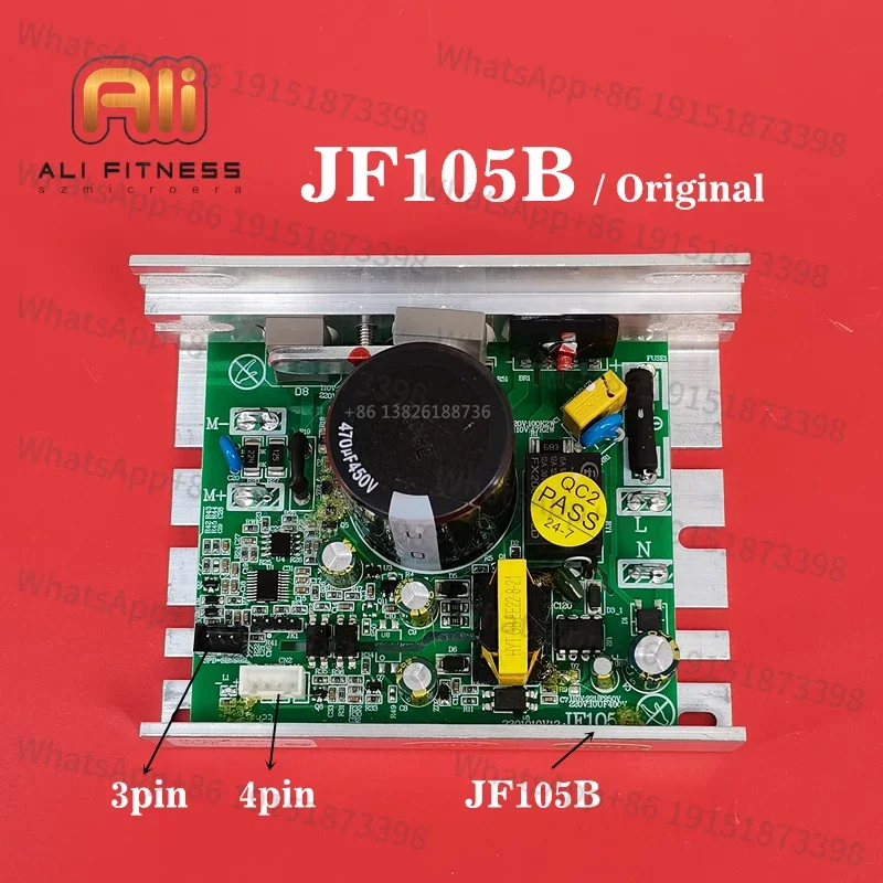 

Контроллер двигателя беговой дорожки JB105B 2301010V12, нижняя плата управления, печатная плата JF105