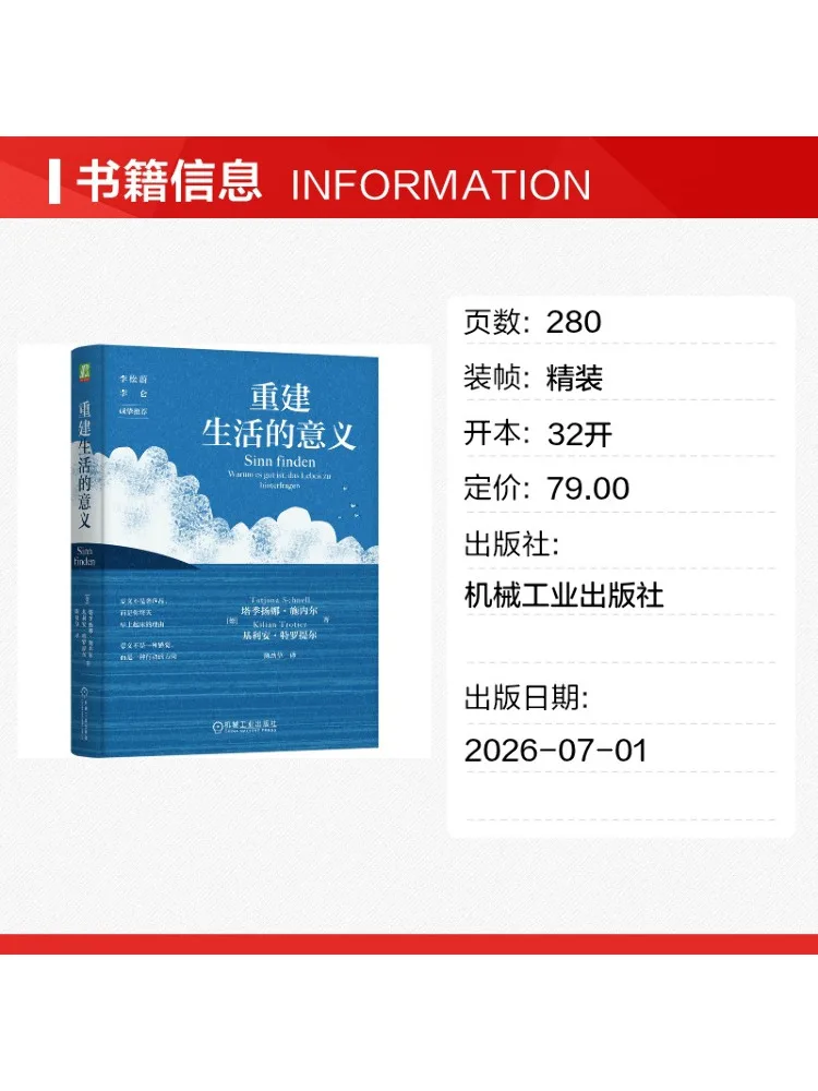 Book-Winshare Reconstructing the Meaning Of Life