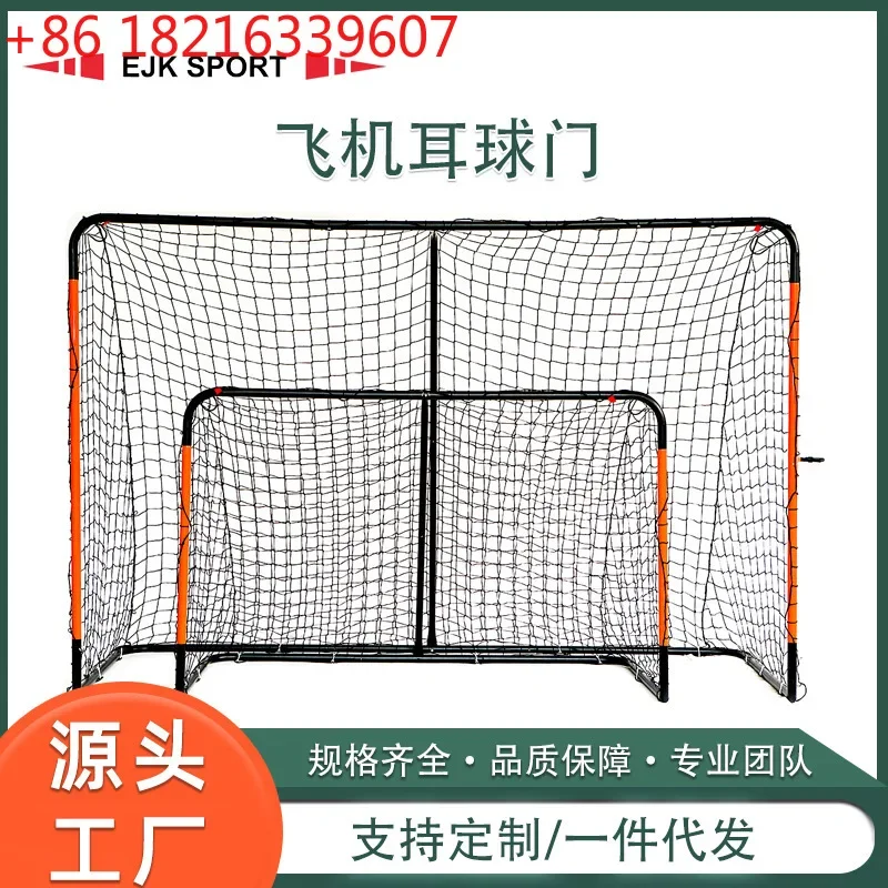 TAO Portable football portal outside training standard airplane ear goal kids mobile park courtyard