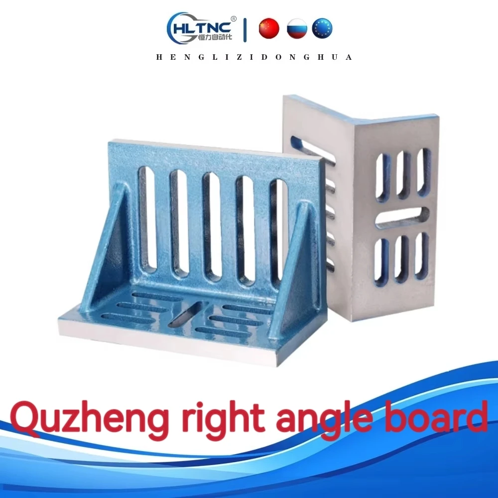 

HLTNC Quzheng Доска Чугунная 90-градусная прямоугольная опорная пластина 6 8 10 12 14 16-дюймовая L-образная канавка для фиксации станка с ЧПУ