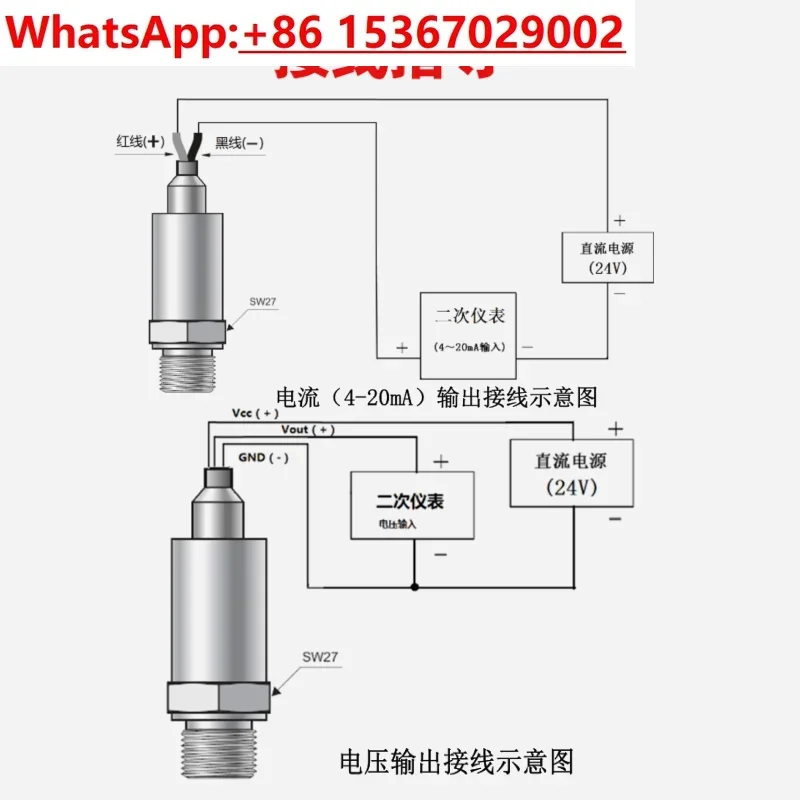 2PCS Screw air compressor variable frequency water pump pressure transmitter gas sensor intake4-20ma measurement  control2minute