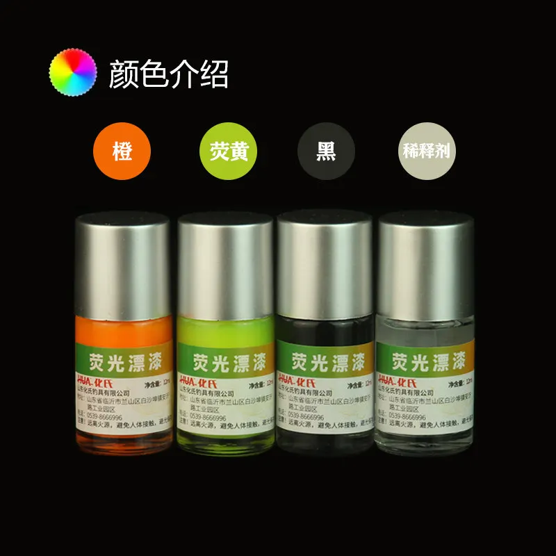 Drifting Paint Authentic Fluorescent Product Enlarge Waterproof DIY Float Tail Paint Buddha Hand Zhanlu Original Factory