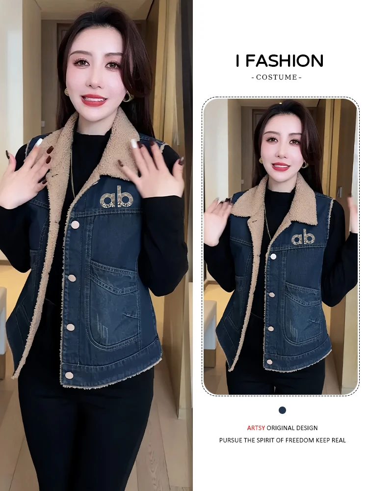 เสื้อกั๊กยีนส์แฟชั่นสำหรับผู้หญิง รุ่นใหม่ ฤดูหนาว 2026 ดีไซน์ต่อผ้า สไตล์ลำลอง กระดุมเดี่ยว