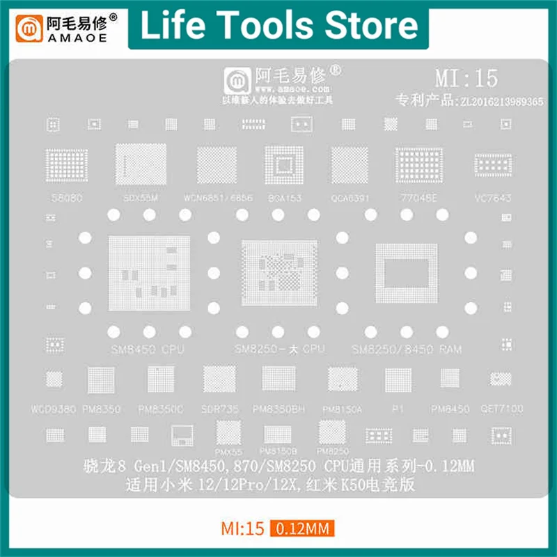 قالب استنسل mi1-19 لهاتف Xiaomi 11 10/9/8 Note8 SM6125 SDM710 SM8250 K20 K30 PRO Note 2/3/4/4x/5/MIX Redmi MI4 #2