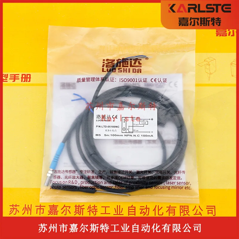 2025-original-genuine-ltd-04po-tz-ltt-0420mno-tz-loshida-luoshida-laser-sensor