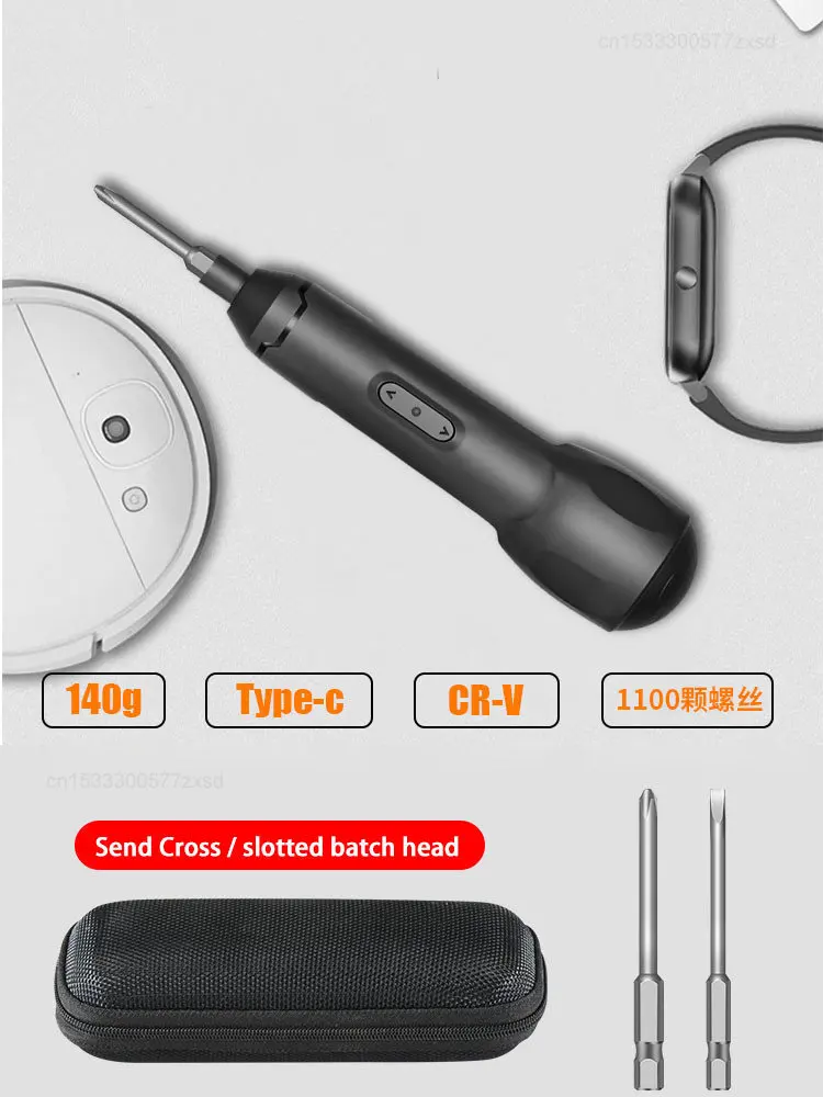 XIAOMI Electric Screwdriver Rechargeable Mini Home Set Screwdriver Multifunction Manual and Automatic Electric Screw Driver Tool