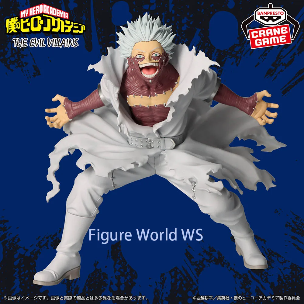 

In Stock Original BANDAI My Hero Academia: The Villainous Villain - Dabi Authentic Figure Model