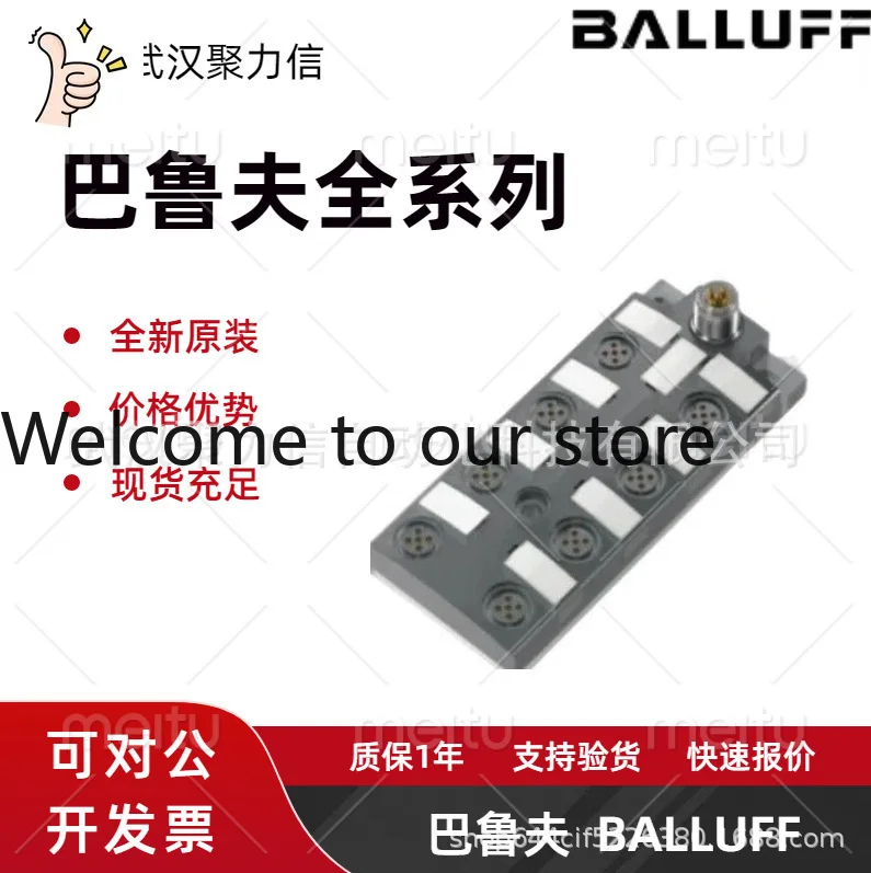 Spot BIS00T3 + BIS V-6102-019-C001 multi-frequency RFID processor, brand new original Balluff