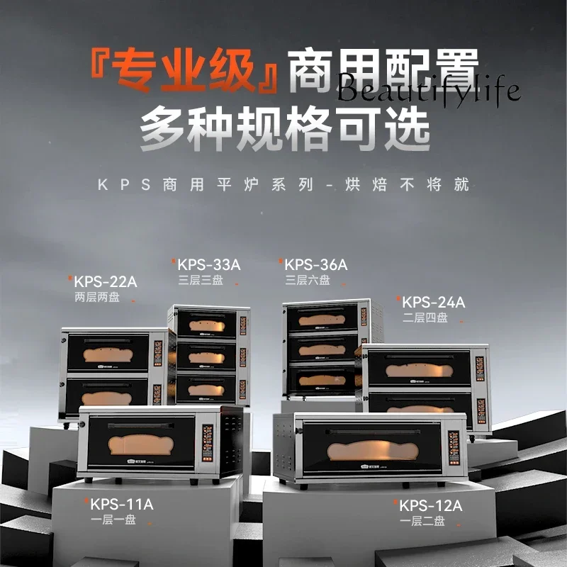 Oven Commercial One-Layer Two-Plate Three Layers Six Plates Open Hearth Baking Dedicated Large Capacity Steam Electric Oven