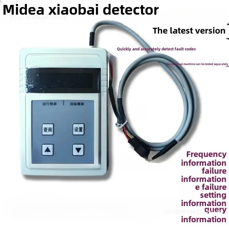 

Inverter Air Conditioner Repair Tester Suitable for Midea 2020 Version Third Generation Outdoor Unit