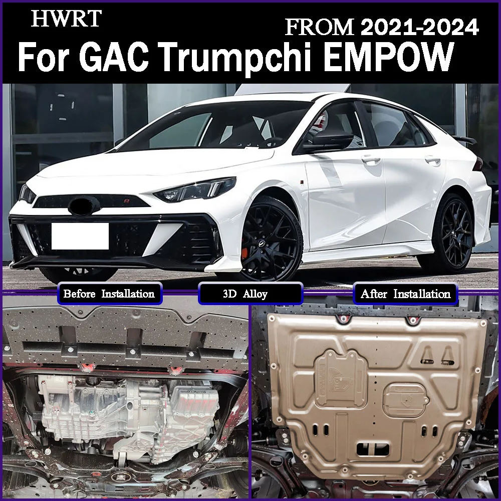 Устройство защиты двигателя из марганцевой стали для защиты двигателя ‌ GAC Trumpchi EMPOW 2021-2024 1.5T Топливные автомобили Аксессуары