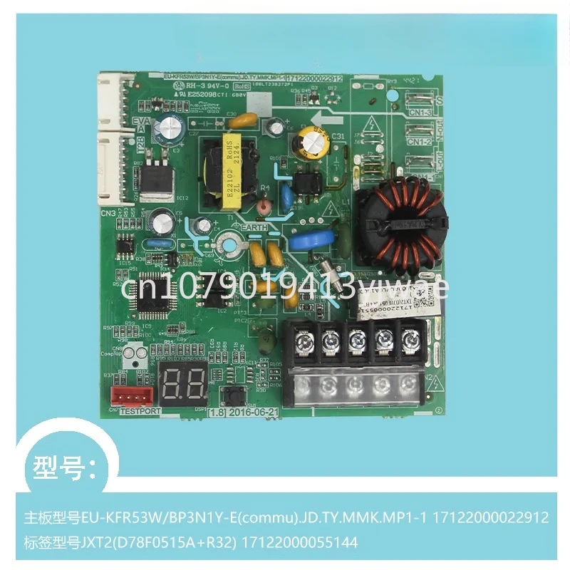 Suitable for Midea air conditioner 17122000022912 circuit board EU-KFR53W/BP3N1Y-E (commu) disassembly parts