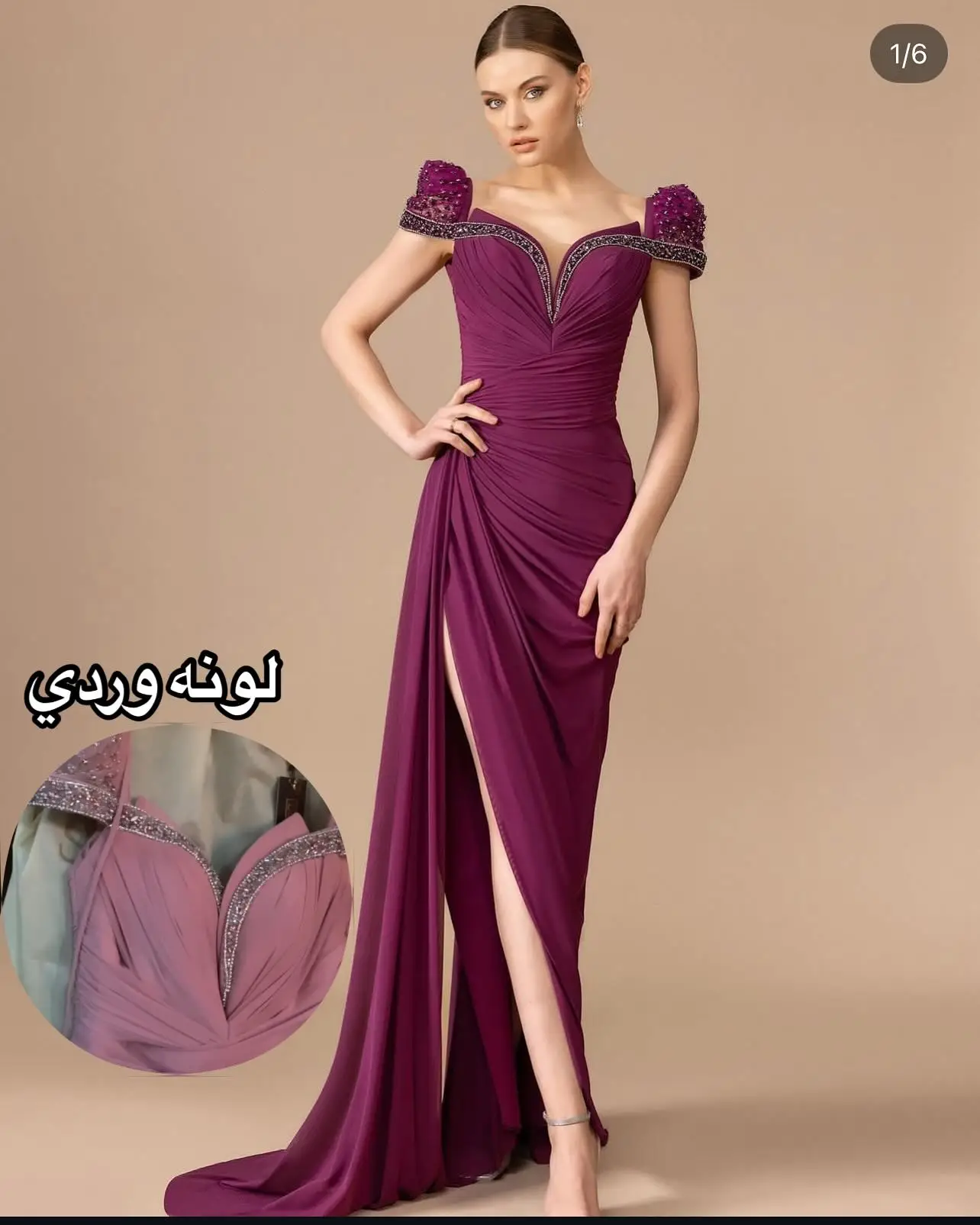 Customized Saudi Dr…