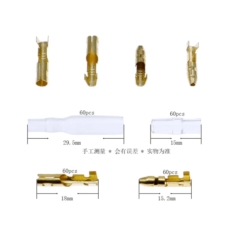 120pcs 3.5MM Male-female Connection Terminal With Insulating Cover Fast Wire Connector and Assorted kit set