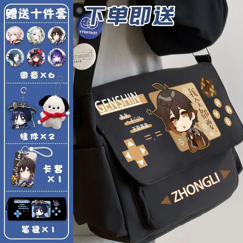 Genshin Impact New Single Shoulder Xiangling Scaramouche Venti Junior High School Anime Backpack Unisex Versatile Large Capaci