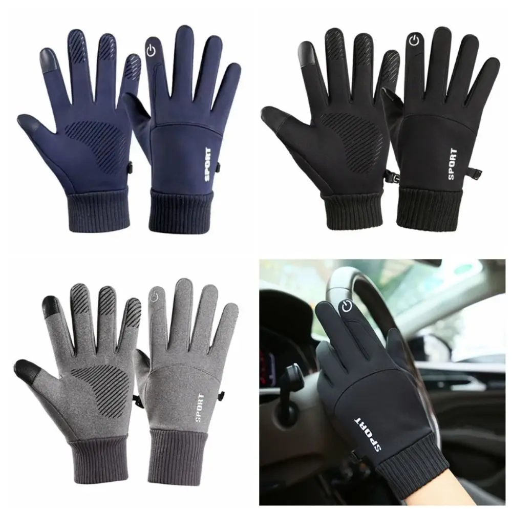 

Autumn and Winter Touchscreen Gloves Windproof Waterproof Cycling Snow Ski Gloves Black/Gray/Blue Thermal