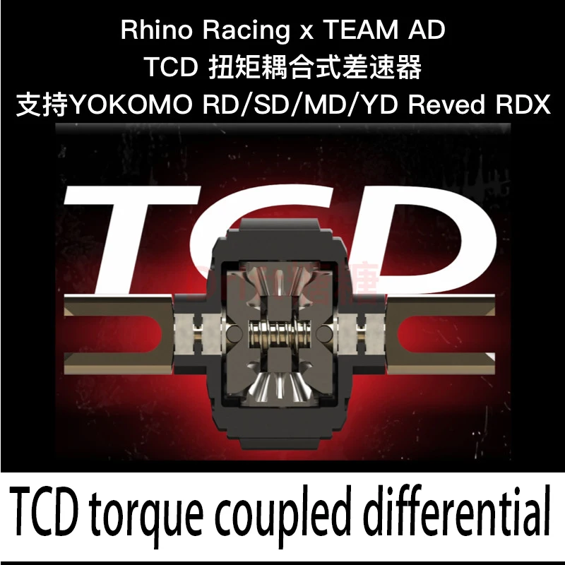RHINO Racing x Team AD TCD Torque Coupled Differential RD/SD/MD/YD2/RDX