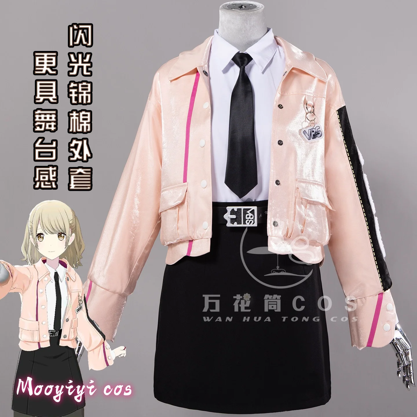 

2026 Newly Azusawa Kohane Shiraishi An Cosplay costume Halloween Costume Christmas Role Game PJSK costume Women Dress S-XL Newly