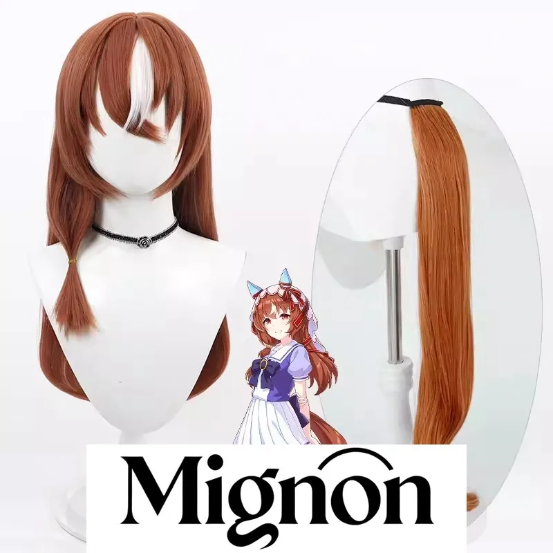 

Uma Musume Pretty Derby Aki Wo Kuru Косплей Парик Коричневый Хвост