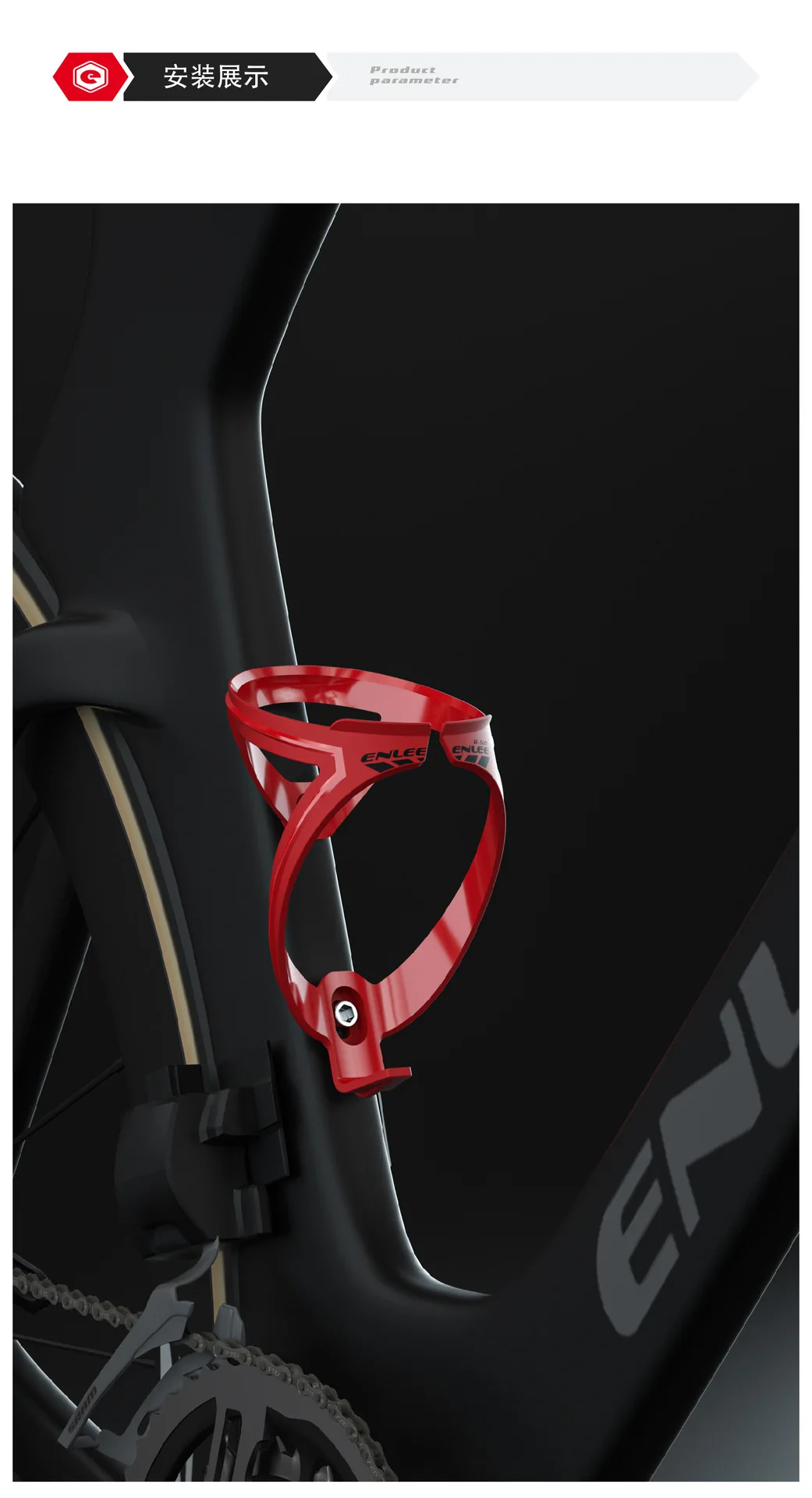 ENLEE Fahrrad-Wasserflaschenhalter, Rennrad-Flaschenhalter, ultraleichter Fahrrad-Wasserflaschenhalter, Outdoor-Radfahren, fester Rahmen – Detail 13