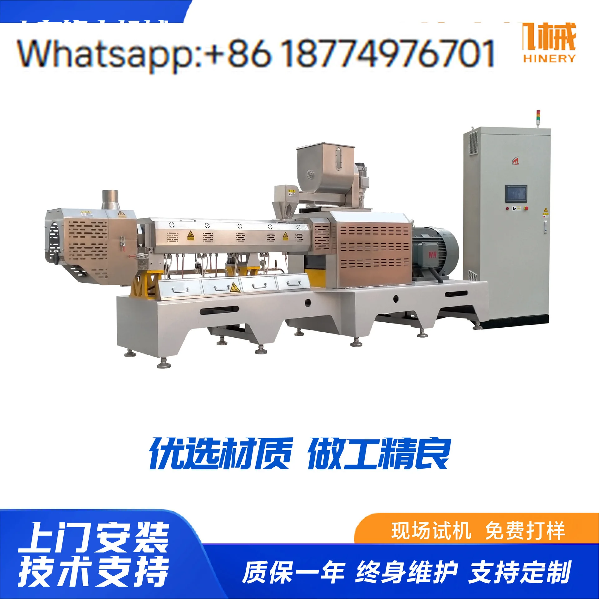 

Fully Automatic Twin Screw Machinery for McChicken Nugget Line New Extruded Snack Equipment Includes Mixer Manufactured Flour