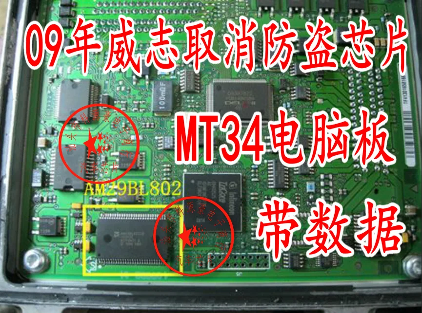 

Free shipping AM29BL802CB-65RZE 09MT34 10PCS