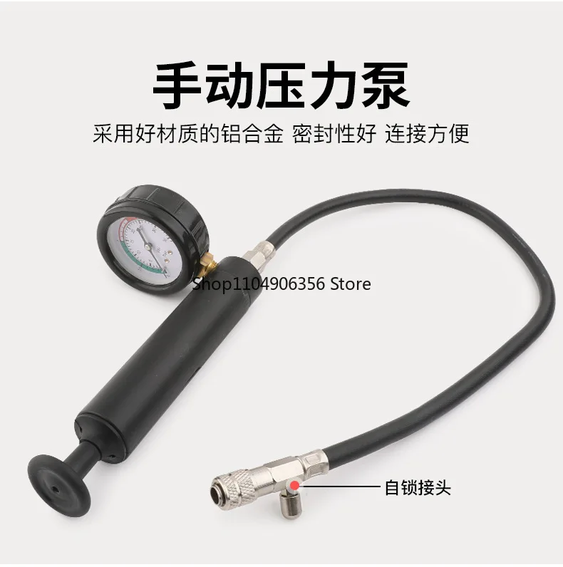 

New 28Pcs Universal Radiator Pressure Tester Vacuum Type Cooling System Test Detector Set Tester Refroidissement