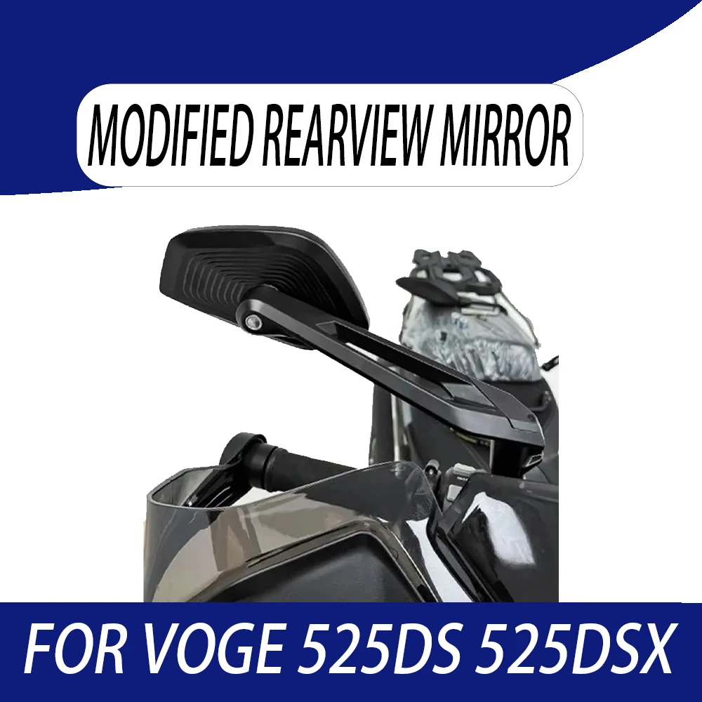 

Модифицированное широкоугольное зеркало заднего вида, аксессуары для мотоциклов, зеркало заднего вида, новое для Voge 525DS 525DSX 525 DS 525 DSX