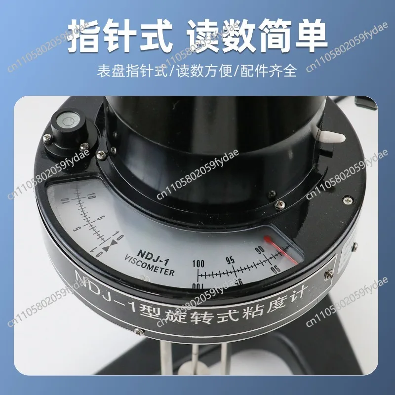 High-precision Viscometer Viscometer Viscosity Test Portable NDJ-1 Handheld Viscometer Tester