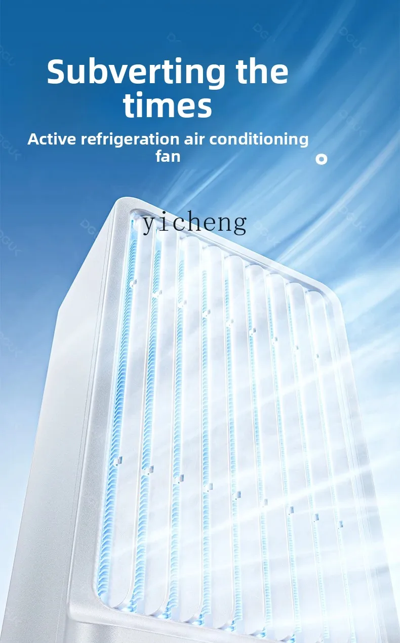 

TQH refrigeration artifact mobile air conditioner fan household air cooler electric fan gas-water cooling small