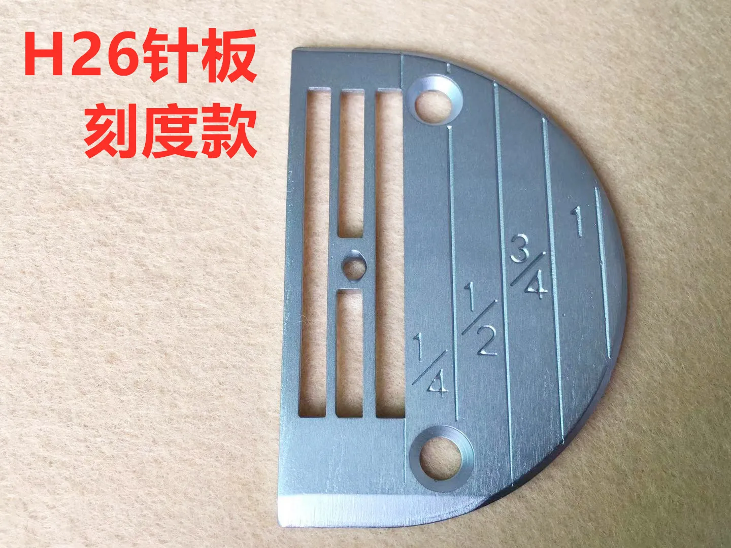 H26 Needle Plate and Feed Dog Fit for High Speed Lock Stitch Heavy Material Industrial Sewing Machine Spare Parts Wholesale