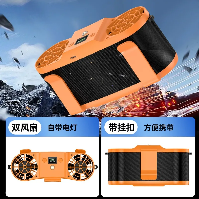 Fast charging belt waist fan hanging portable charging outdoor long battery life construction site waist mobile fan