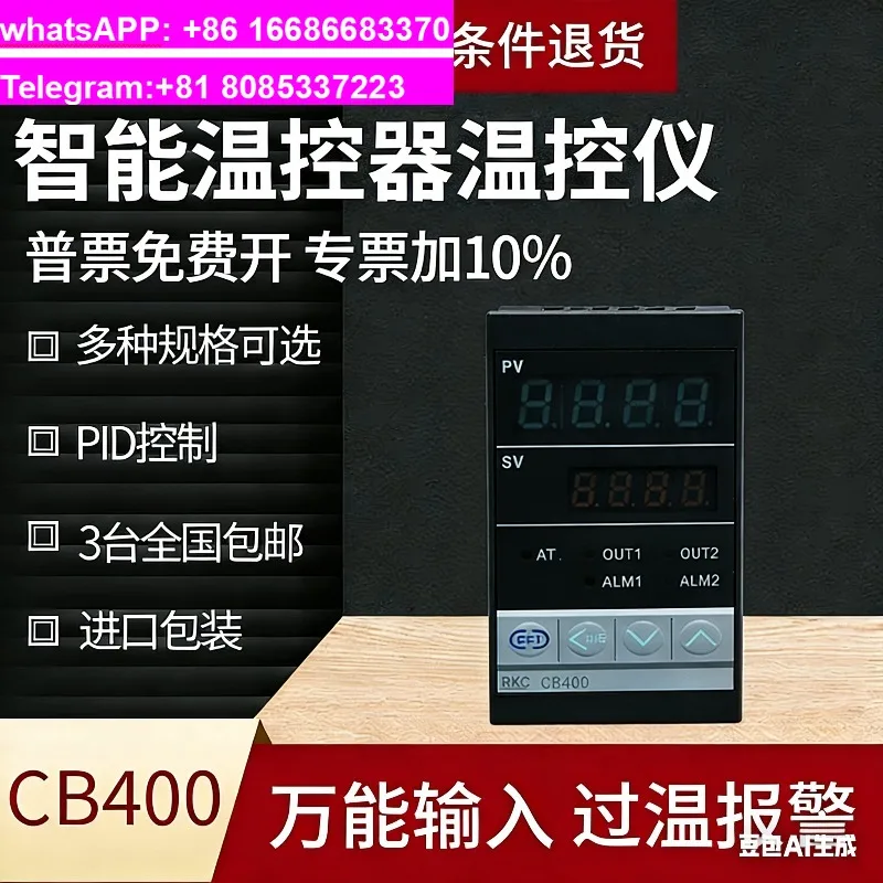 CB400FK02-M AN-NN A Y PID Temperature Controller Digital Thermostat Panel Meter SSR Solid State Relay Industrial Control