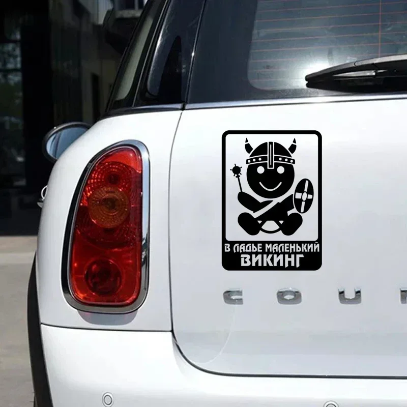 A fun little Viking car sticker on the ship, black and white vinyl sticker, car bumper beauty sticker 15 * 21cm