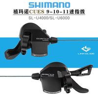 Shimano CUES U4000 Shifter 2S Left 9S Right Side RAPIDFIRE PLUS 2S 9 Speed SL-U4000 For MTB Mountain Bike Cycling
