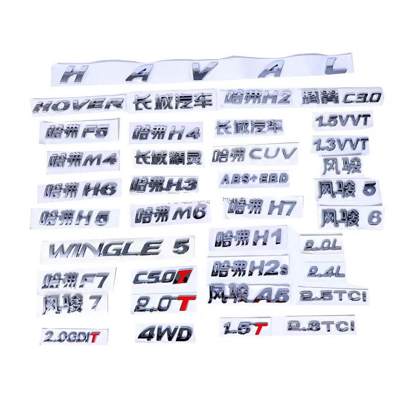 For Great Wall C30 C50 Haval M4 M6 F5 6 Hover H3 H5 Wingle 3 5 6 7 1.3 5VVT Front Rear Door Trunk Word Logo 1pc