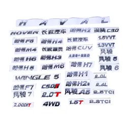 For Great Wall H1 H2 H3 H4 H5 H6 H7 Rear Tailgate Emblem Back Door Lettering Logo